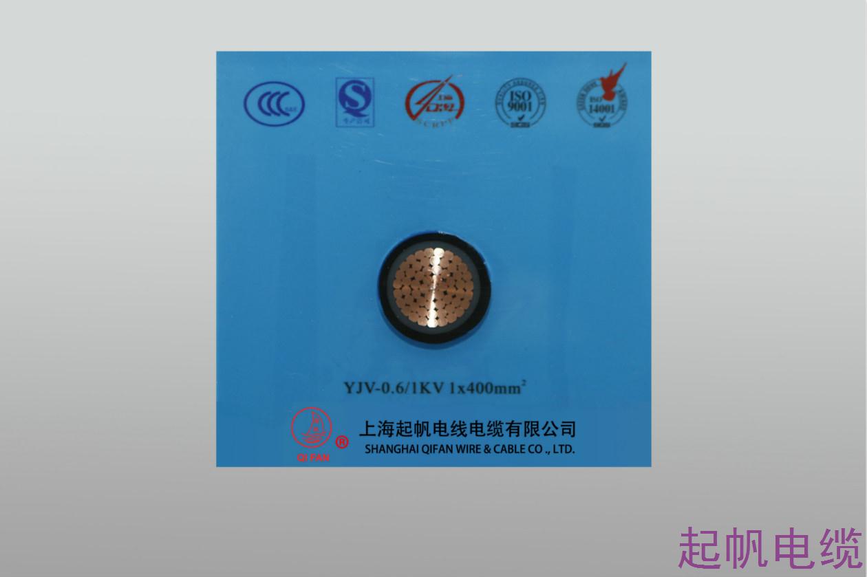 交聯乙烯絕緣電纜<font color='red'>YJV</font>-0.6 1KV 1X400mm2