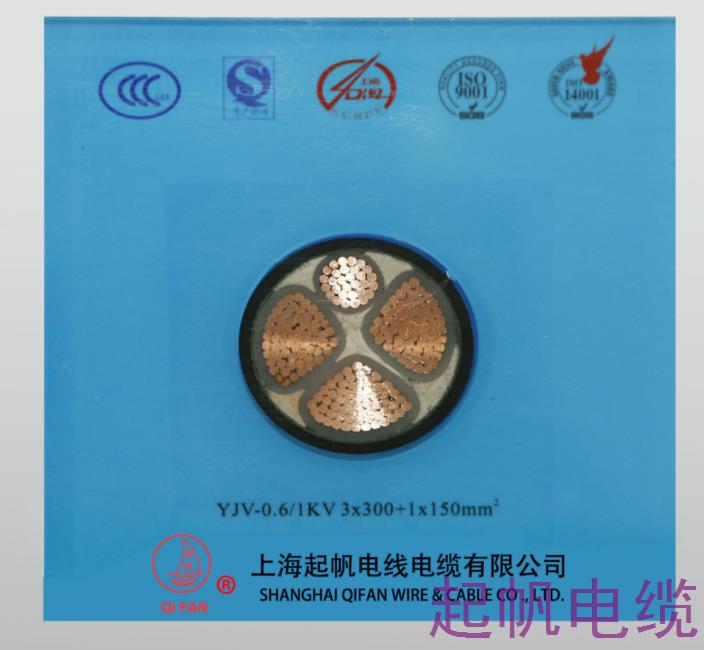 交聯乙烯絕緣電纜<font color='red'>YJV</font>-0.6 1KV 3X300+1X500mm2