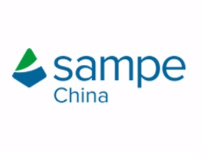 SAMPE中國(guó)2019年第十四屆復(fù)合材料制品、原材料、模溫機(jī)溫控設(shè)備展會(huì)
