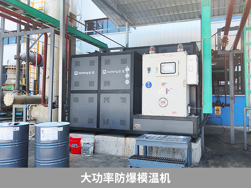 大功率防爆模溫機(jī)需要備案嗎？