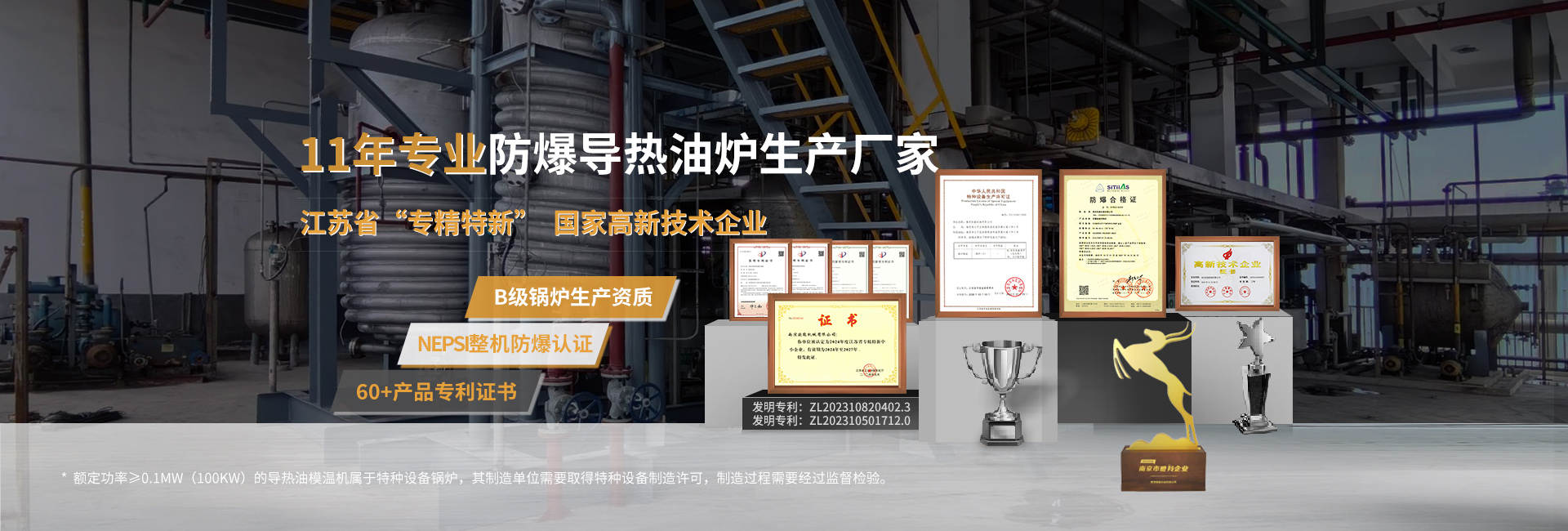 安全節(jié)能模溫機(jī)，油溫機(jī)，水溫機(jī)，冷熱一體機(jī)溫控設(shè)備生產(chǎn)廠(chǎng)家