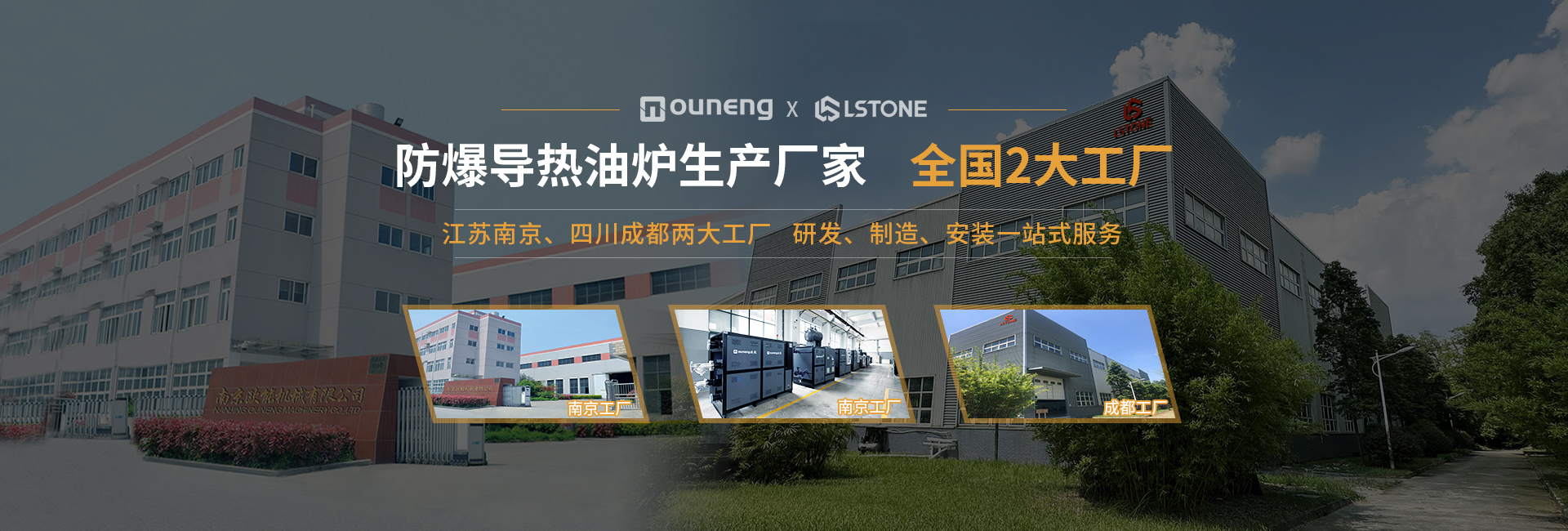 安全節(jié)能模溫機(jī)，油溫機(jī)，水溫機(jī)，冷熱一體機(jī)溫控設(shè)備生產(chǎn)廠(chǎng)家