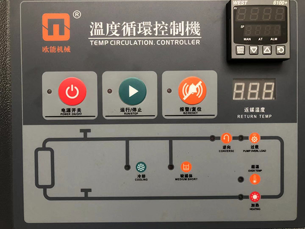 模溫機(jī)過(guò)載如何處理？